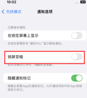 苹临河果维修分享iPhone主屏幕壁纸显得模糊怎么办