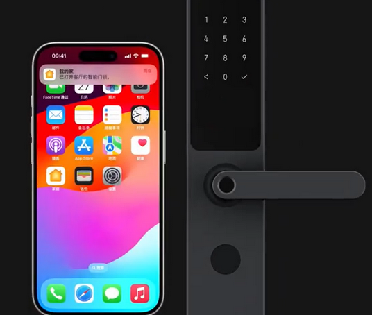 临河iPhone维修站分享在iPhone上使用家庭钥匙开启智能门锁 