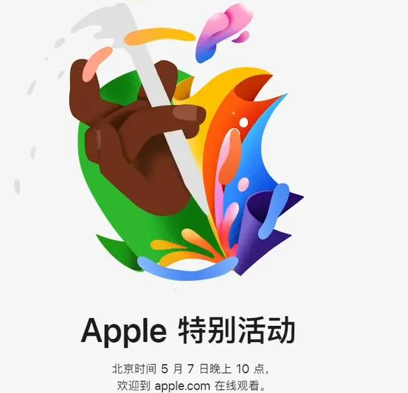 临河临河ipad维修服务点分享新款iPad Pro和iPad Air要来了