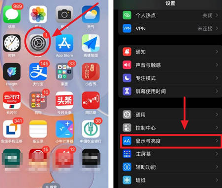 临河苹果15换屏服务分享iPhone15屏幕常亮怎么办