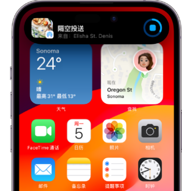 临河apple维修服务分享两台iPhone靠近即可共享照片和视频 