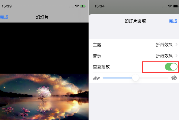 临河苹果14维修店分享iPhone14相册视频如何循环播放