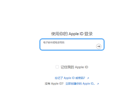 临河苹临河果维修网点分享iPhone如何查询序列号