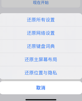 临河apple服务站点分享iPhone上个人热点丢失了怎么办