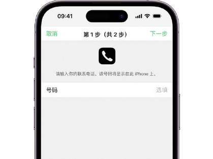 临河apple维修店分享如何通过iCloud网页查找iPhone位置