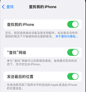 临河apple维修店分享如何通过iCloud网页查找iPhone位置 