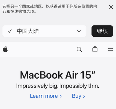 临河apple授权维修如何将Safari浏览器中网页添加到桌面