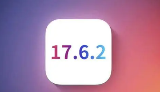 临河苹果维修店铺分析iOS 17.6.2即将发布 