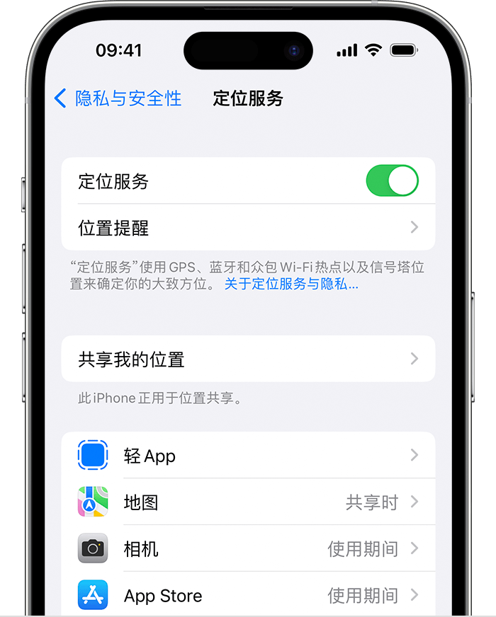 临河苹果维修网点分享如何在iPhone上阻止个性化广告投放 