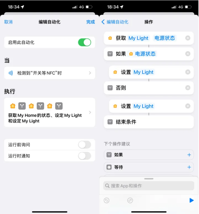 临河苹果14服务点分享iPhone14中NFC功能的使用场景及使用方法 