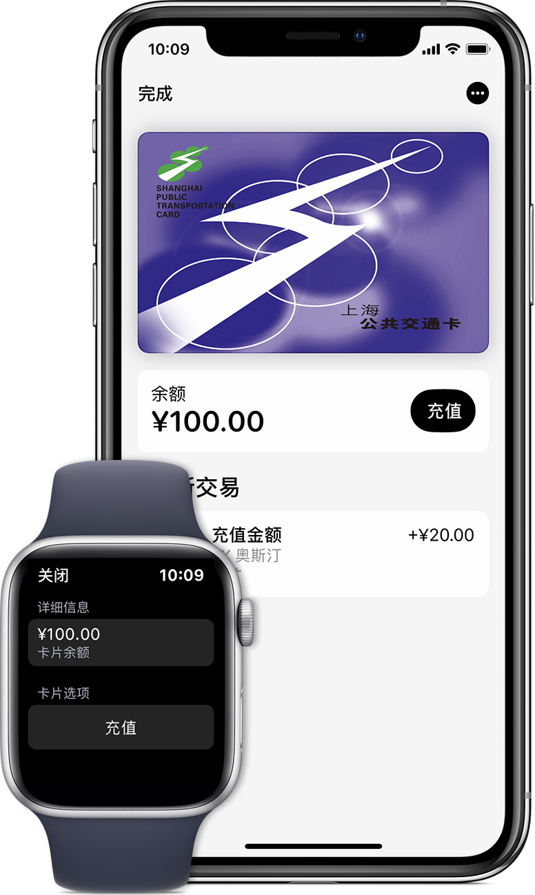 临河苹果手机维修分享:用 Apple Pay 刷交通卡有哪些优势？如何设置和使用？ 