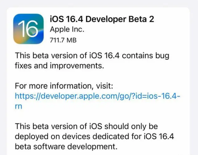 临河苹果手机维修分享：iOS16.4 Beta2升级建议 