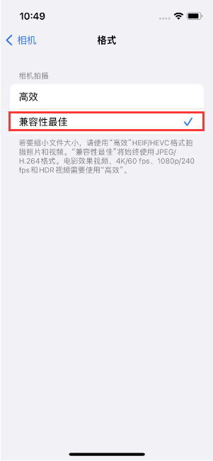 临河苹果14维修店分享iPhone14相机拍照不清晰，照片发黄怎么办 