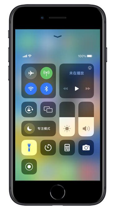 临河苹果14维修分享苹果iPhone 14 Pro手电筒开启方法 