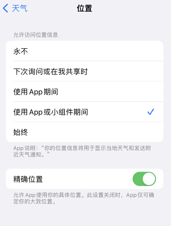 临河苹果服务网点分享你会去哪购买iPhone手机？如何鉴别真假 iPhone？ 