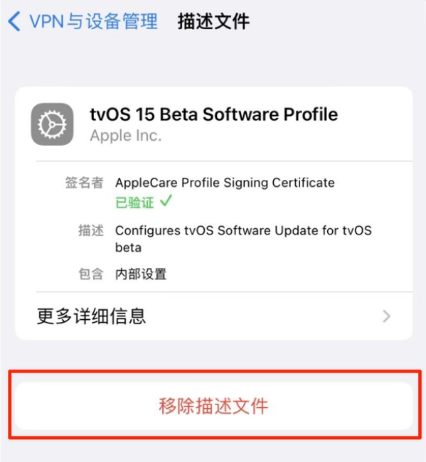 临河苹果手机维修分享iOS 15.7.1 正式版适合养老吗 