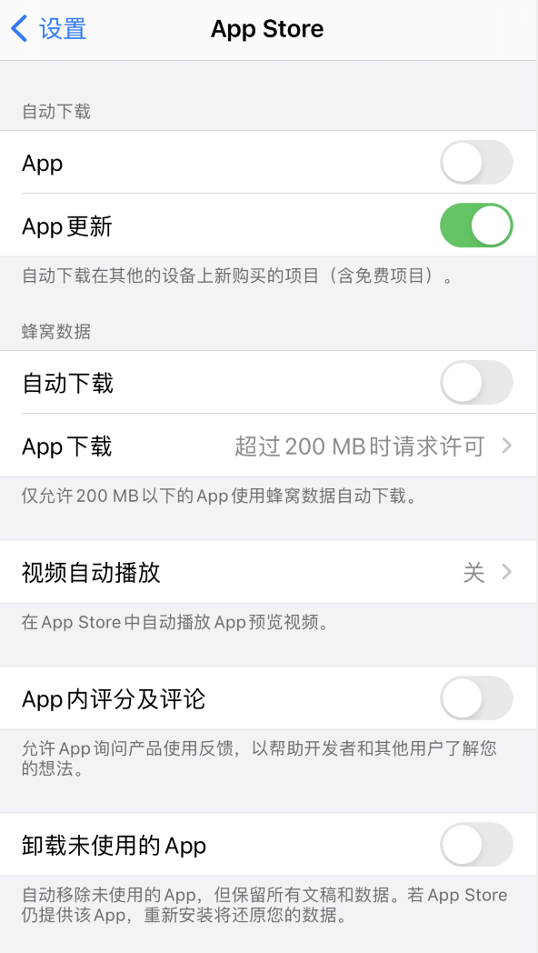 临河苹果手机维修分享iPhone 12 已安装的 App 为什么会又显示正在安装 